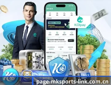 MKSports APP 深度功能