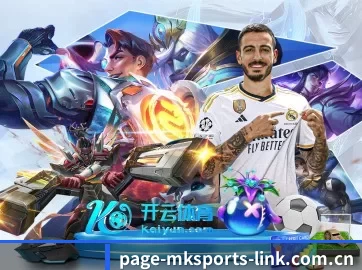MKSports APP